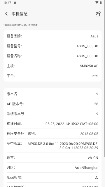万象工具箱
