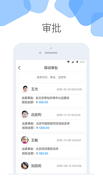 云+(云加)手机app