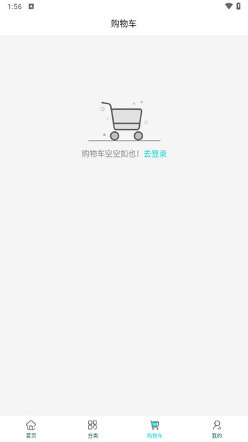 雷神电竞安卓版