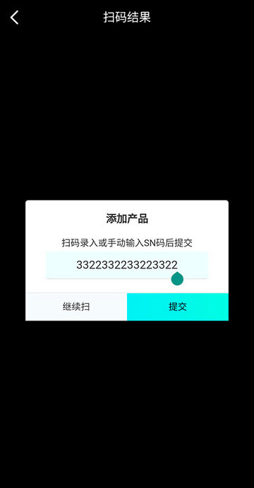 雷神电竞安卓版