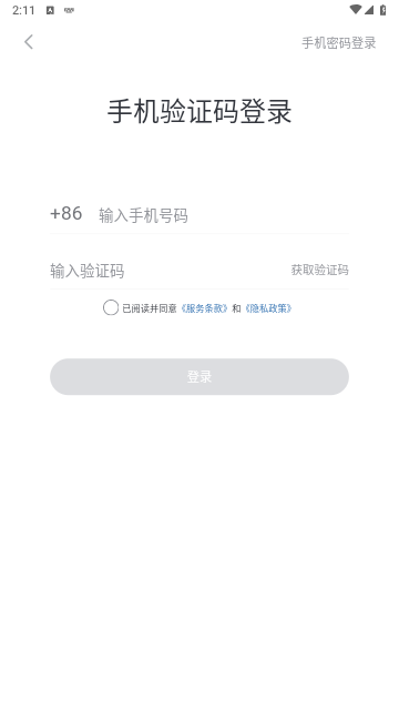 月球理想家免费版