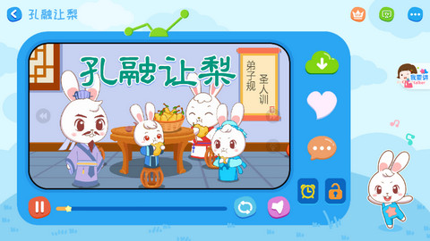 阿布睡前故事免费版