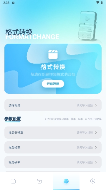 91轻量剪辑