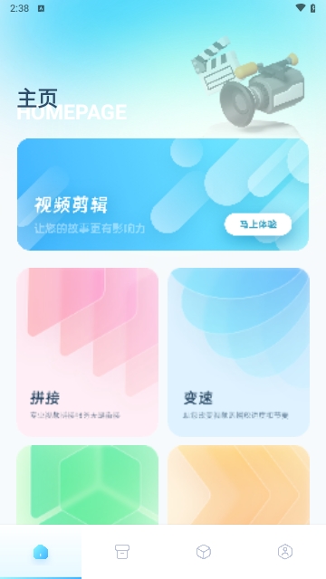 91轻量剪辑