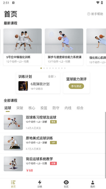 开炼2025最新版