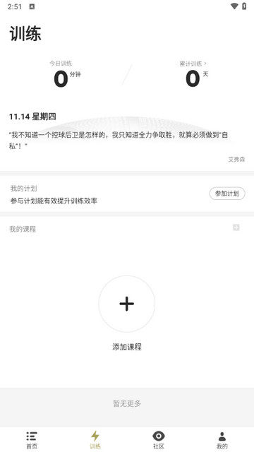 开炼2025最新版