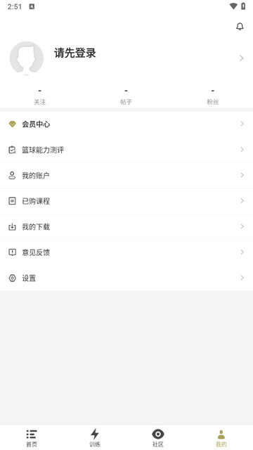 开炼