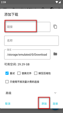 Download Navi安卓版