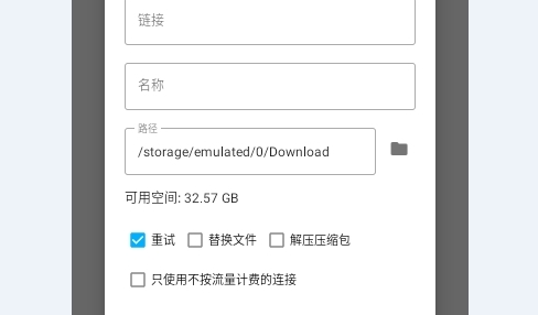Download Navi安卓版