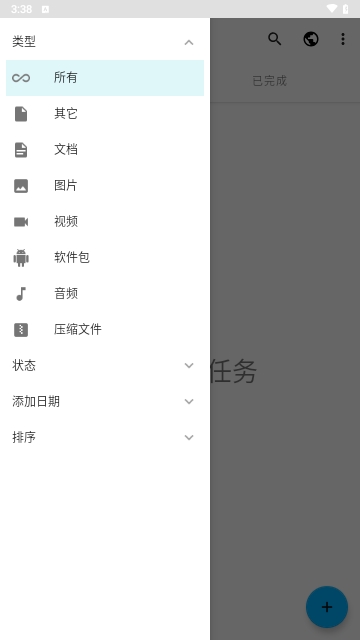 Download Navi