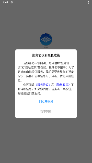 歌华有线最新版