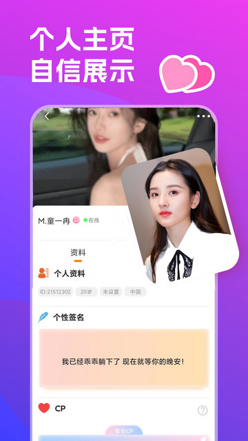双鱼部落官方版