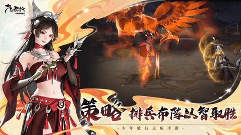 少年歌行风花雪月2025最新版