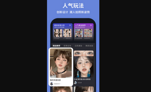 开拍相机最新版