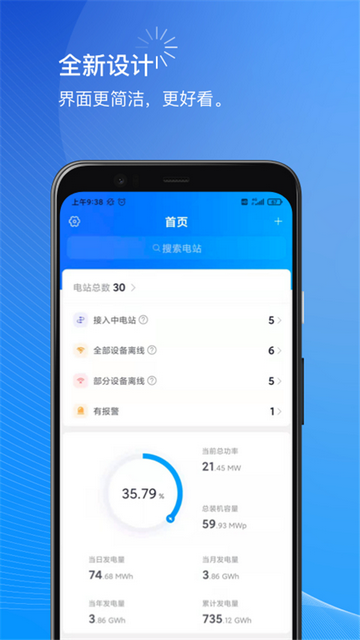 小麦商家版官方版下载
