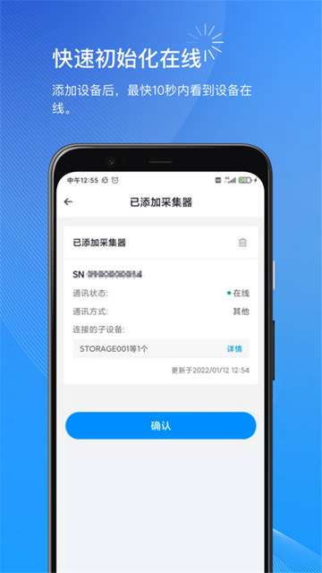 小麦商家版官方版下载