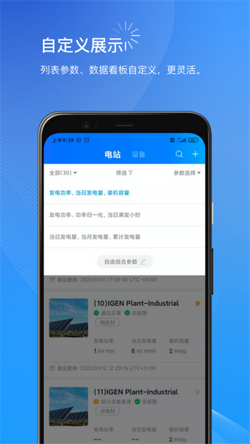 小麦商家版官方版下载