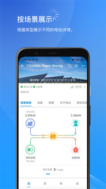 小麦商家版官方版下载