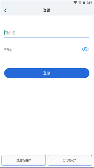 Neye3C手机版