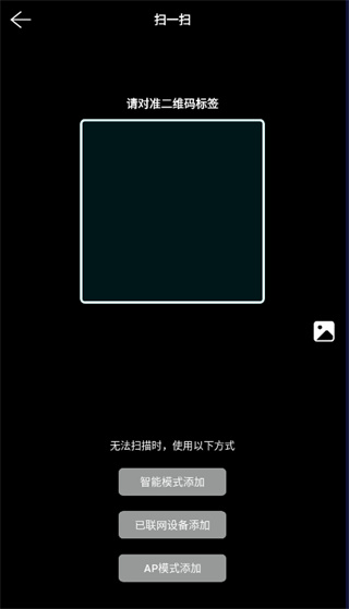 Neye3C手机版