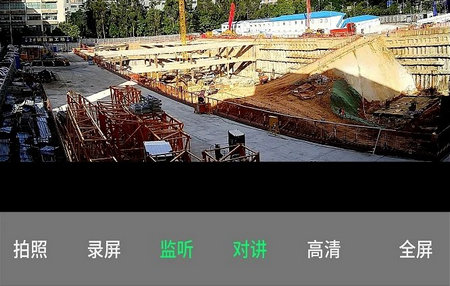 Neye3C手机版