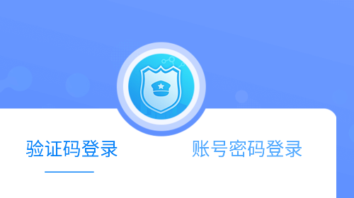 智慧卫生监督app