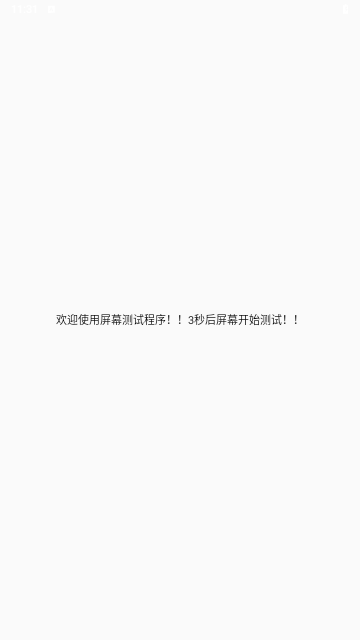 骑士i助手机版
