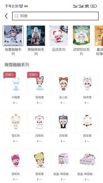 哈潮