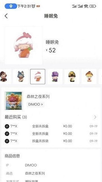 哈潮