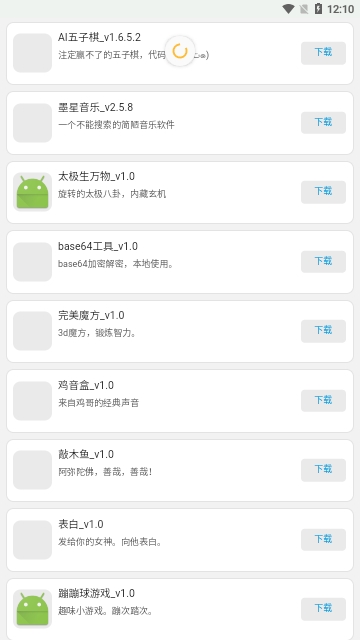 WebAPP