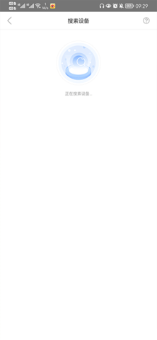 智享家2025最新版