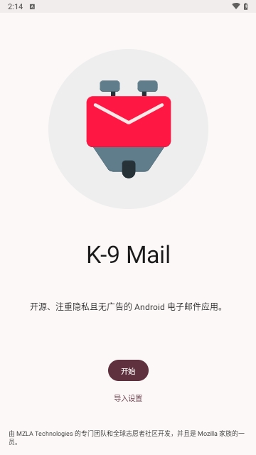 K-9 Mail