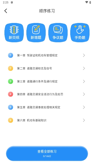 大象驾到Pro