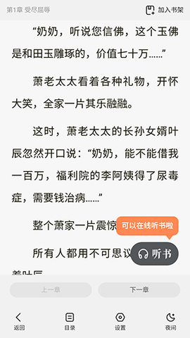 Dv浏览器无广告版