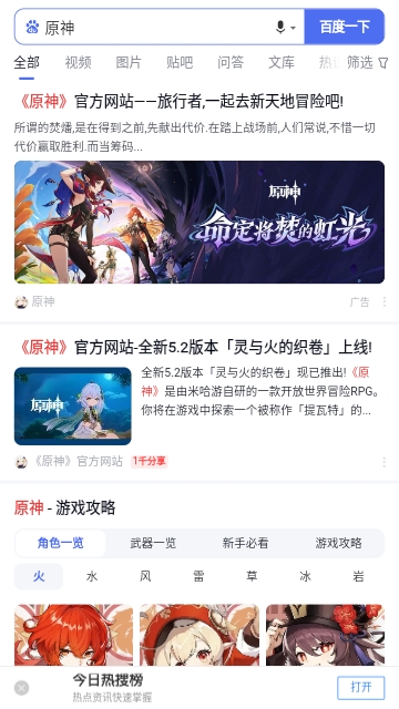Dv浏览器