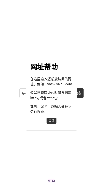 Dv浏览器