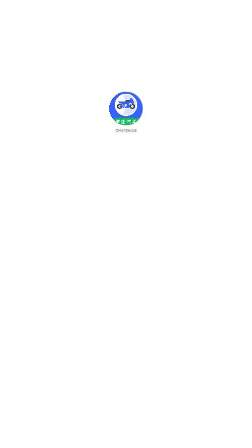 摩托车驾照e点通最新版