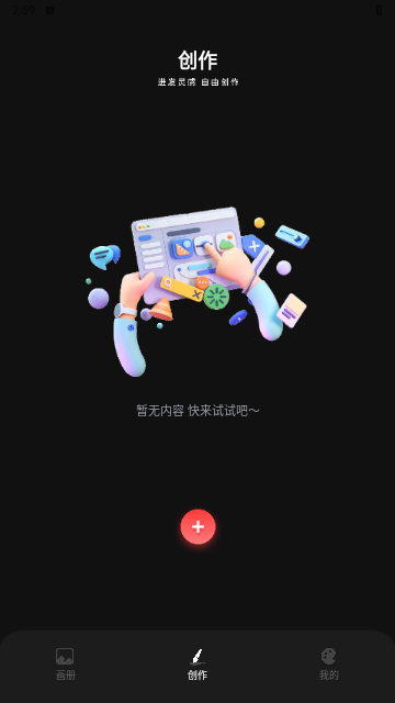 Tumbot手机版