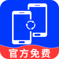换机克隆精灵免费版