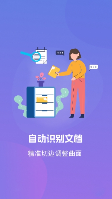 拍照取字大全