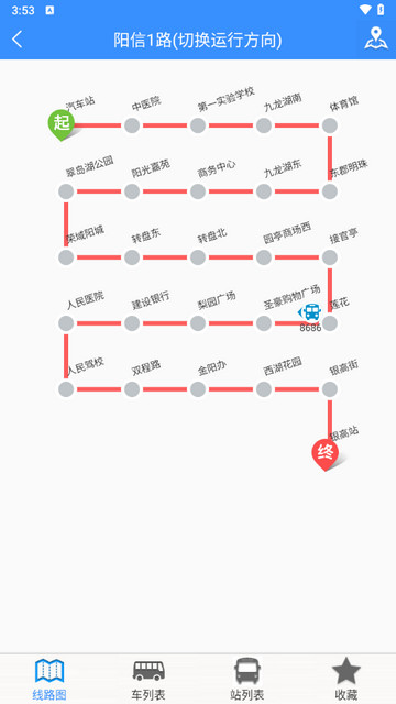 滨州掌上公交