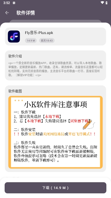 小K软件库