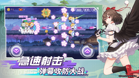 弹幕幻想免费版