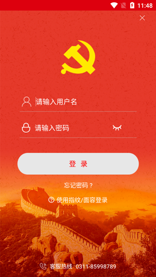 中邮先锋2025最新版