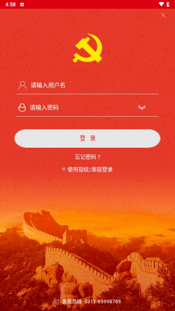 中邮先锋