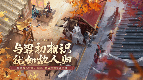 一梦江湖2025新版
