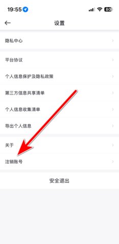 曹操汽车最新版
