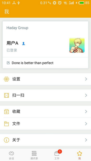 YMMII官方版