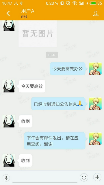 YMMII官方版