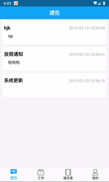 融代贝2025最新官方版